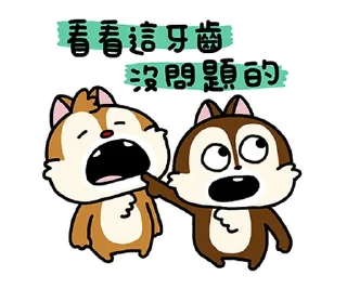 😂 emoji Chip 'n' Dale by Yuji Nishimura @moe_sticker_bot Telegram sticker 9 of 40