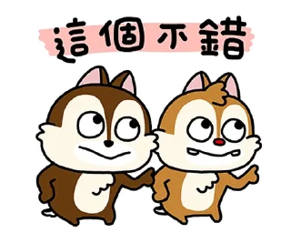 😂 emoji Chip 'n' Dale by Yuji Nishimura @moe_sticker_bot Telegram sticker 2 of 40