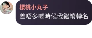 🧑‍❤️‍🧑 emoji 🍉🍉快樂屋克拉🍑玩閪組🍒 pack by @QuotLyBot Telegram sticker 23 of 56