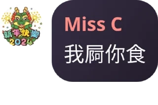 👼 emoji 🍉🍉快樂屋克拉🍑玩閪組🍒 pack by @QuotLyBot Telegram sticker 22 of 56
