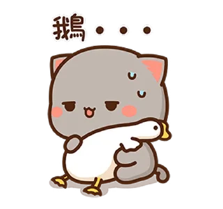 😒 emoji Peach Cat & Friends @PeachLovesGoma Telegram sticker 24 of 25