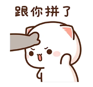 🙅‍♂ emoji Peach Cat & Friends @PeachLovesGoma Telegram sticker 18 of 25