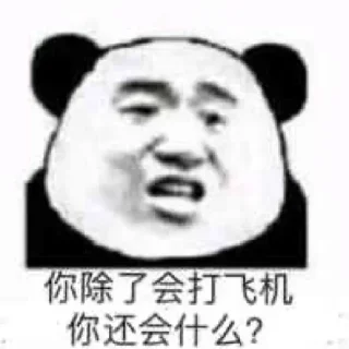 😃 emoji 一对一大表姐 @tb34527 Telegram sticker 12 of 24