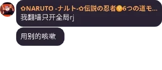 🧠 emoji 山海经 Telegram sticker 12 of 120