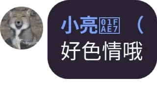 🥵 emoji 山海经 Telegram sticker 8 of 120