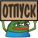 ⚡️ emoji 🐸 Pepe's sign @Emoji_Club @GimmeStickerBot Telegram sticker 24 of 78