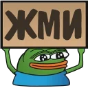 🔥 emoji 🐸 Pepe's sign @Emoji_Club @GimmeStickerBot Telegram sticker 14 of 78