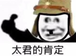 🖇️ emoji 真有你的 Telegram sticker 11 of 120