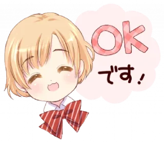 🍼 emoji ㅤㅤ          ˖ これは   @stikie ♡ Telegram sticker 22 of 40