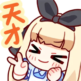 🥳 emoji 物述有栖 Telegram sticker 14 of 20