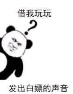 👀 emoji @三上悠亜 的私藏 (1) Telegram sticker 24 of 41