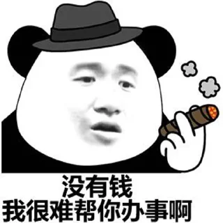 👀 emoji @三上悠亜 的私藏 (1) Telegram sticker 2 of 41