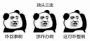 😒 emoji 青荷 Telegram sticker 14 of 20