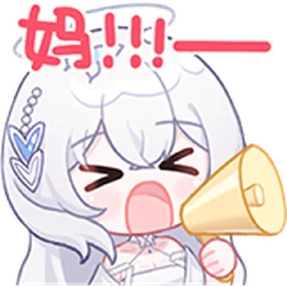 Sticker from 希丝奈cisne-表情包 @Bilibili_skin