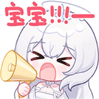 Sticker from 希丝奈cisne-表情包 @Bilibili_skin