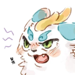 😾 emoji 有兽焉 - 非官方贴图 ①  @FB_Stickers Telegram sticker 22 of 104