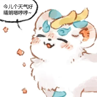 😊 emoji 有兽焉 - 非官方贴图 ①  @FB_Stickers Telegram sticker 3 of 104