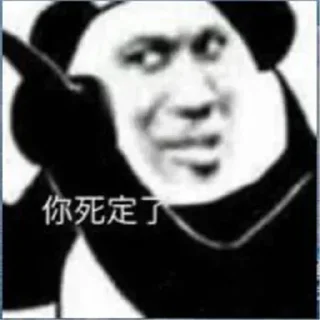 ❤️ emoji 派派是个好人 @CNpaipai Telegram sticker 19 of 120
