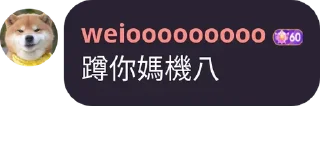 😒 emoji 柴犬 Telegram sticker 22 of 44