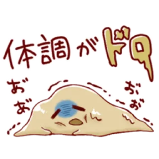 👻 emoji ໒ ❀ ˚₊   @miaaws! Telegram sticker 23 of 24