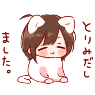 🐱 emoji ໒ ❀ ˚₊   @miaaws! Telegram sticker 12 of 24