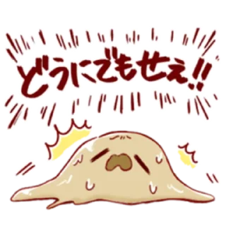 👻 emoji ໒ ❀ ˚₊   @miaaws! Telegram sticker 24 of 24