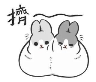 🥰 emoji ㄇㄚˊ幾兔-賣萌大作戰 Telegram sticker 11 of 24