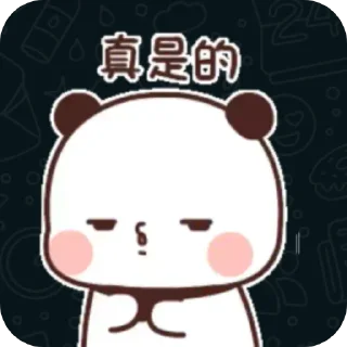 👍 emoji @who_ankita — @stckrRobot Telegram sticker 22 of 22