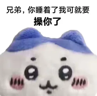 ❤️ emoji 男男大派对 🎉 Telegram sticker 7 of 13