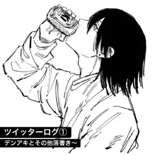 🐺 emoji Aku Hayakawa [chainsaw man]
by : @dddasiyyy & @StreetBakerys Telegram sticker 19 of 43