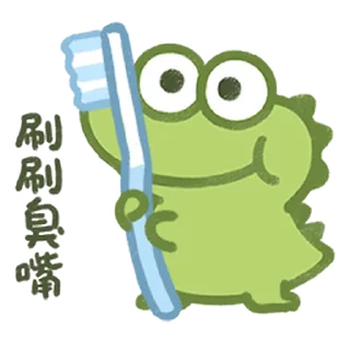 ⭐ emoji 抹茶旦旦动态4 Telegram sticker 9 of 16