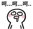 🤤 emoji 毒毒醬 Telegram sticker 20 of 40