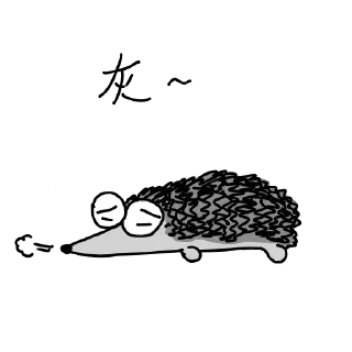 😮‍💨 emoji 小刺猬的悲喜日常 Telegram sticker 18 of 37