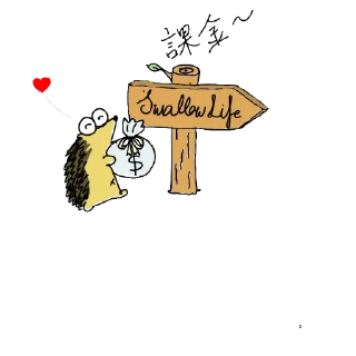 💰 emoji 小刺猬的悲喜日常 Telegram sticker 5 of 37