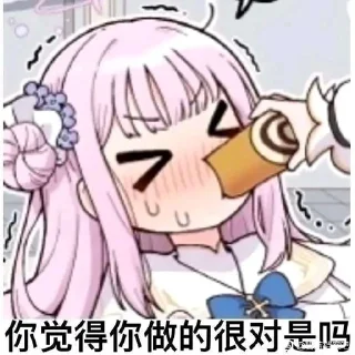 🙊 emoji 个人收藏表情包 Telegram sticker 5 of 85