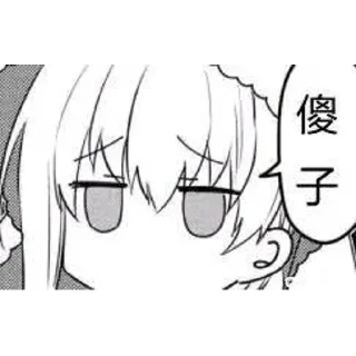 😅 emoji 个人收藏表情包 Telegram sticker 21 of 85