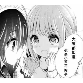 😋 emoji 个人收藏表情包 Telegram sticker 6 of 85
