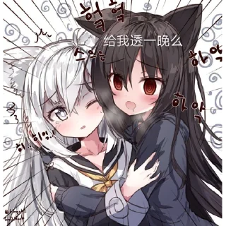 😍 emoji 个人收藏表情包 Telegram sticker 3 of 85