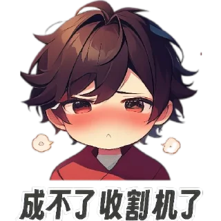 😱 emoji 红叶男孩 @redleavesofficial Telegram sticker 19 of 20