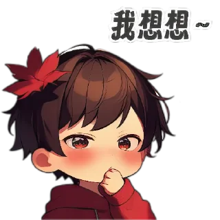 🥲 emoji 红叶男孩 @redleavesofficial Telegram sticker 8 of 20