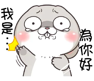 😢 emoji 好想兔10-事隔五年 @Rivii_Rivii Telegram sticker 9 of 41