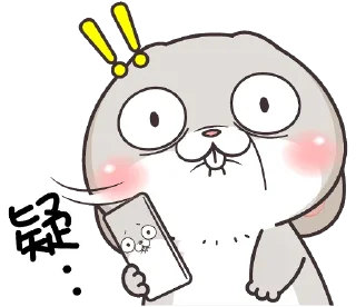 😲 emoji 好想兔10-事隔五年 @Rivii_Rivii Telegram sticker 20 of 41
