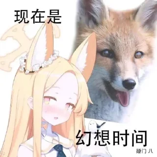 🤗 emoji 现在是幻想时间 Telegram sticker 20 of 63