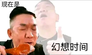 🤗 emoji 现在是幻想时间 Telegram sticker 22 of 63