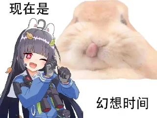 🤗 emoji 现在是幻想时间 Telegram sticker 11 of 63