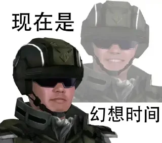 🤗 emoji 现在是幻想时间 Telegram sticker 12 of 63