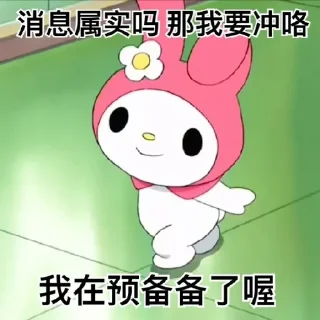 🌺 emoji Fucked up Melody Telegram sticker 10 of 110