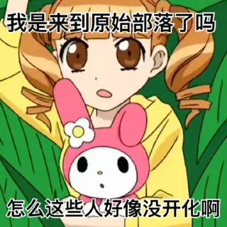 🌺 emoji Fucked up Melody Telegram sticker 16 of 110