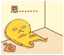 Sticker from 角落廢物