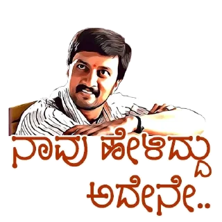 Sticker from PSM